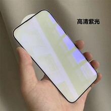 �m��iPhone17ProMAX����䓻�Ĥ16Pro�G���Ϲ�һ�w���mĥɰ���QĤ