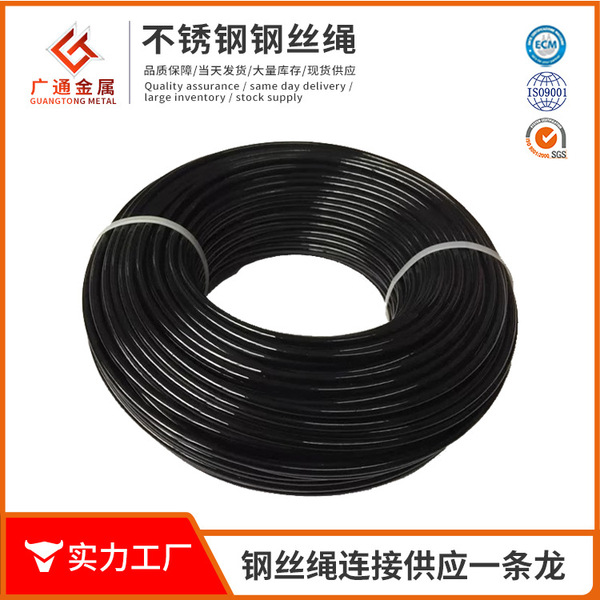 Fitness Equipment Galvanized Steel Wire Rope Black Plastic Coated Pu Nylon Wear-Resistant Steel Wire Rope Steel Wire Rope for Trainer