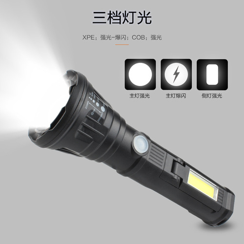Cross-border new ABS multifunctional outdoor retractable side light auto repair lighting LED strong light flashlight wholesale manufacturer