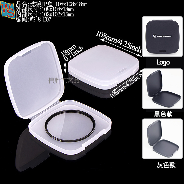 WS-8-E07滤镜盒.jpg