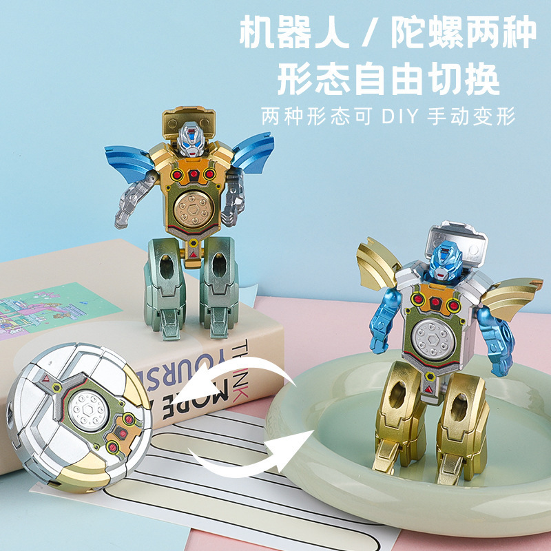 陀螺变形机器人解压手指指尖陀螺减压旋转机械变形小玩具地摊批发|undefined