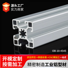 ���I�X�Ͳ��X�Ͻ��ͲĚW�˹���̨�X����ˮ��4545�����X�Ͳĵ�̙C