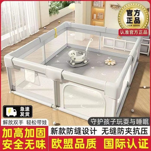 Infant and Toddler Baby Game Crawling Fence Children's Protection Anti-Fall Safety Toddler Fence Indoor Living Room Kang Fence