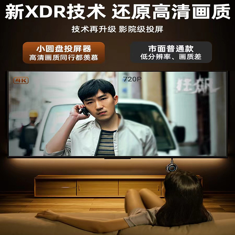 Dispositivo inalámbrico 5G para duplicar la pantalla, conecta la computadora y el teléfono móvil al monitor del televisor, Dongle de alta definición 4K, duplicación de pantalla inalámbrica de doble banda