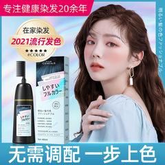 Natural, mild and non-irritating plant hair dye, popular whitening black tea hair dye for women with white hair, wholesale