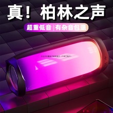 高品质蓝牙音箱家用无线音响小型低音炮超重低音德国高音质电脑。