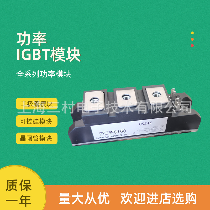 可控硅整流元件半导体器件 晶闸管可控硅模块现货SCE160DA160