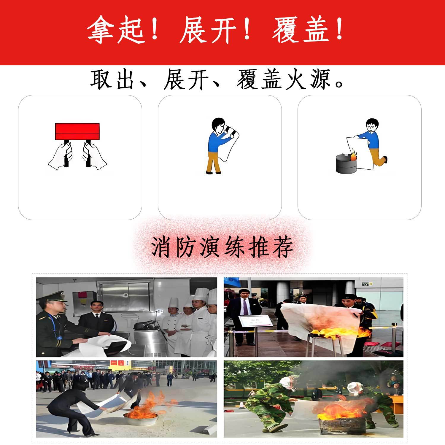 Thickened Fire Blanket 1m × 1m Certified for Fire Protection, Available in Multiple Specifications, Fire-Resistant and Flame-Retardant, for Home Emergency Protection and Escape
