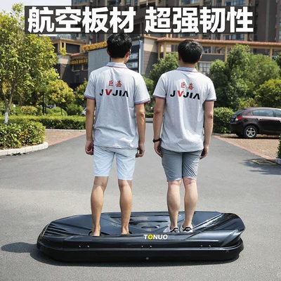 Ultra-Thin Storage for Cars — Roof box