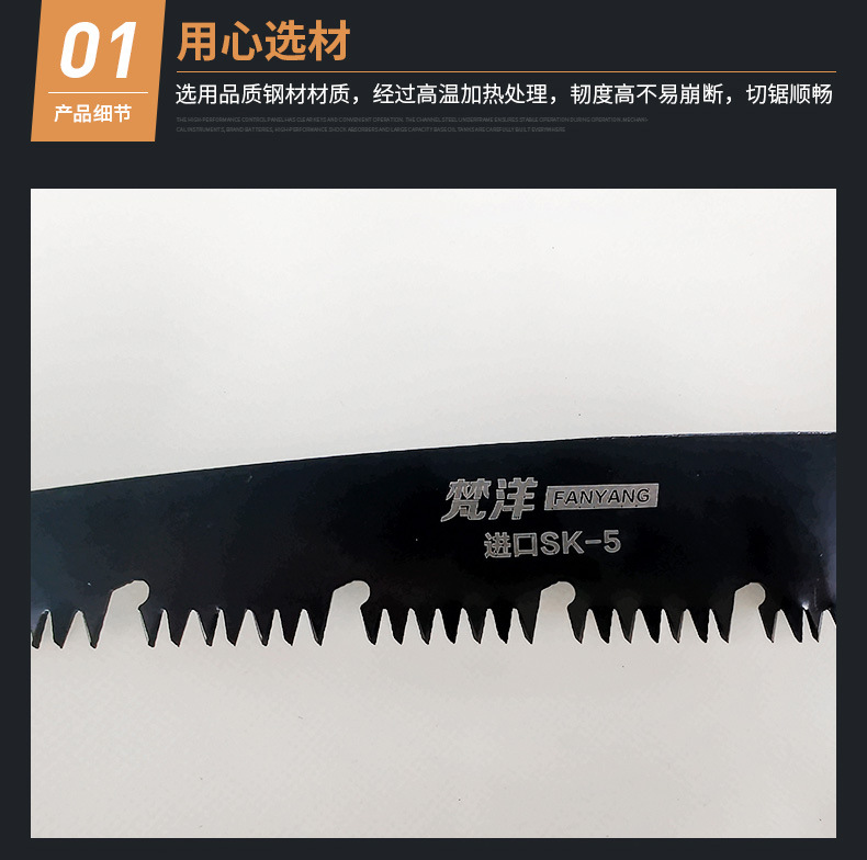 折叠锯(1)_05.jpg