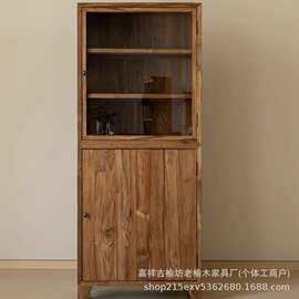 现代侘寂风实木家用书柜带玻璃透明式储物柜中古柜子单个书柜