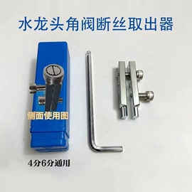 钻头;电动工具配件;家用组合工具