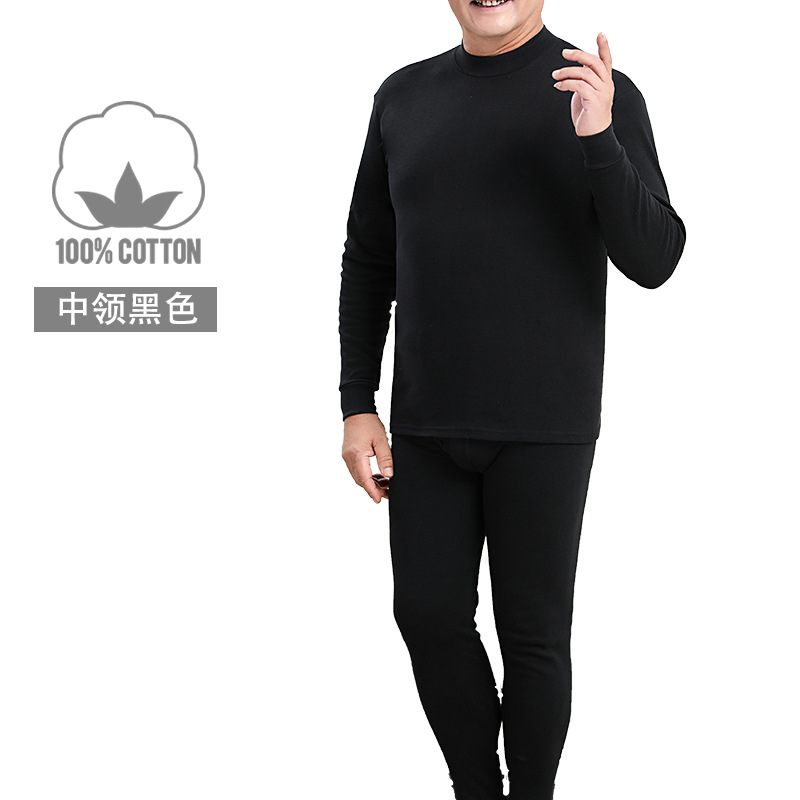 블랙(하이 칼라) 남성 스타일