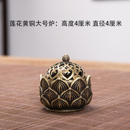 Copper gourd incense insert nine-hole incense holder mini creative Japanese water drop hidden thread incense antique small incense burner lotus stove accessories