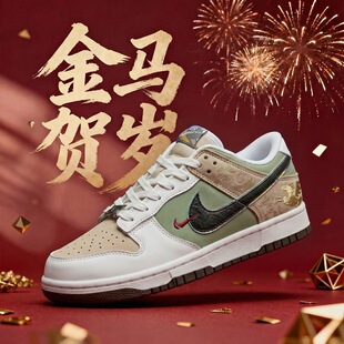 2026�¿�dunk��Ь�����R���޶��͎Ͱ�ЬÓ�\Ұ�Raj�\�����eЬ�W��