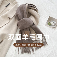新款秋冬羊毛加厚双面双色情侣围巾韩版百搭纯色流苏披肩保暖围脖