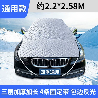 Thickeneded in Winter | Car snow shield - 9339a-heavy-duty-extra-large-three-layer-car-windshield-snow-cover-for-sedans