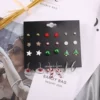 [12对/套圣诞树合金五角星]