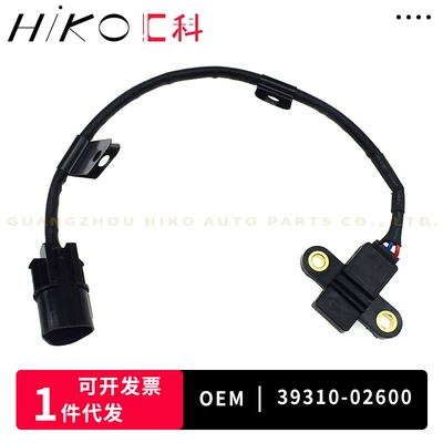 39310-02600 For Other drive systems