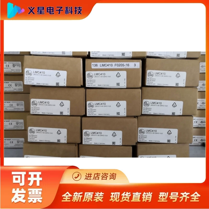 IFM Effo ворота датчик LMC110 LM410 LMC400 LMC500 LMC100 оригинальный товар