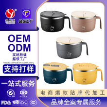 哇噢定制304不锈钢泡面碗带盖宿舍学生快餐杯加厚饭盒 跨境礼品