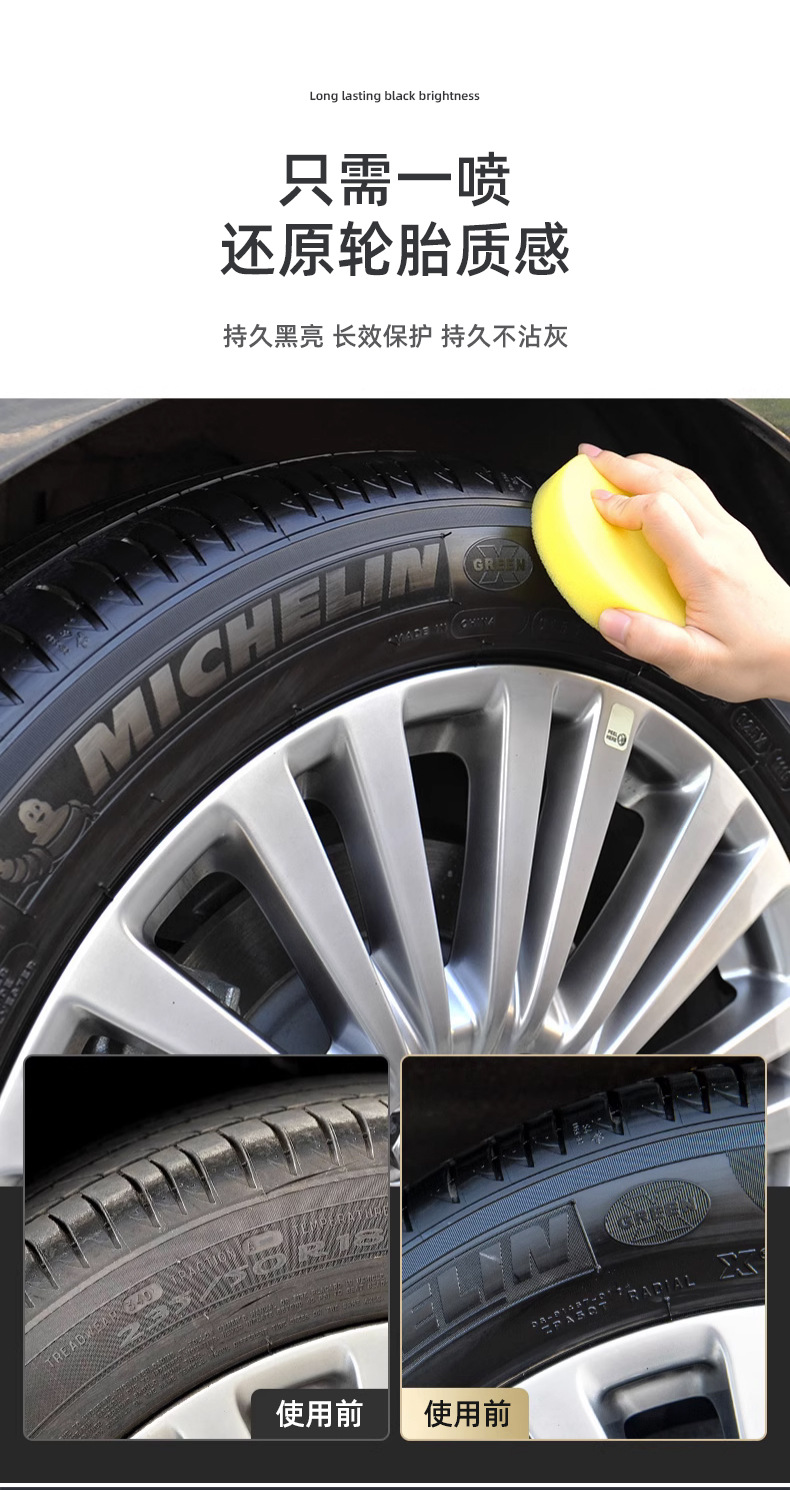 Puluchi Tire Foam Brightener Refurbishment Agent Protects Oil Wheel Brightening and Blackening Car Maintenance Tire Cleaning Agent