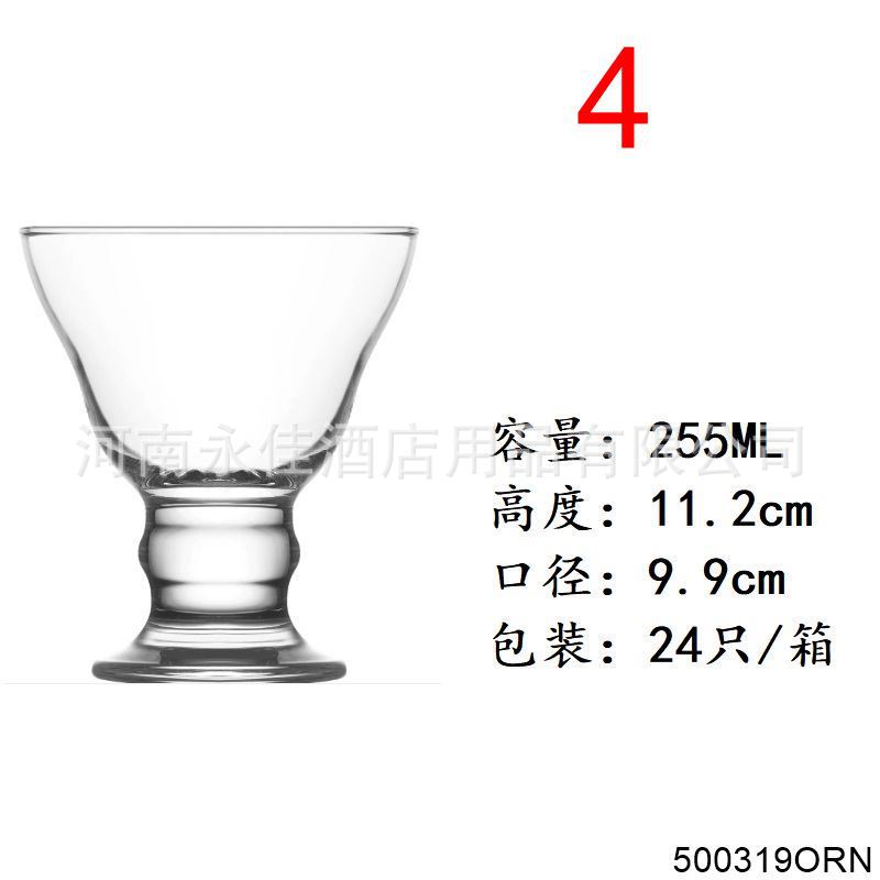 4#255ML