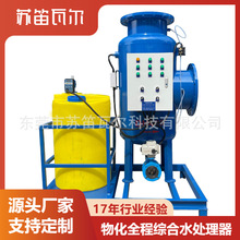 �S��ֱ�N�C���ﻯȫ�Ԅ�ˮ̎���b�þƵ��tԺ�̈���ȫ��ˮ̎����