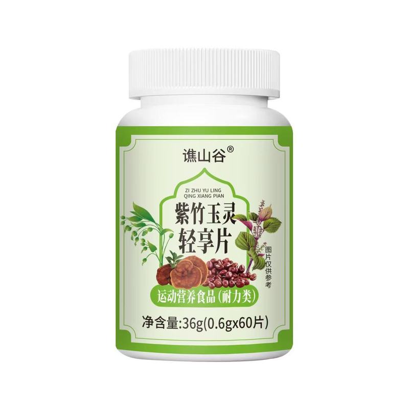 紫竹玉灵轻享片一件代发拼多多抖音厂家热销现货一件可代发批发|undefined