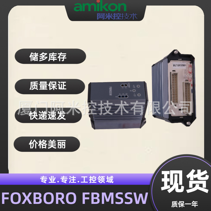 83SR04 GJR2390200R1210通讯输入输出模块51161-802-001