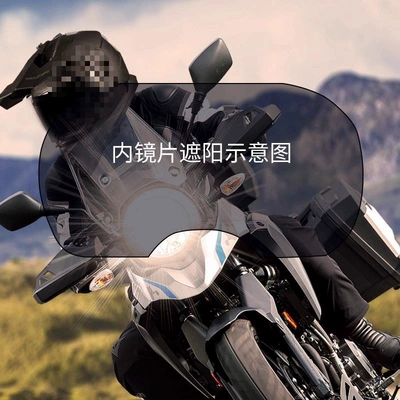 Helmet — Motuoche Auto Parts and Accessories