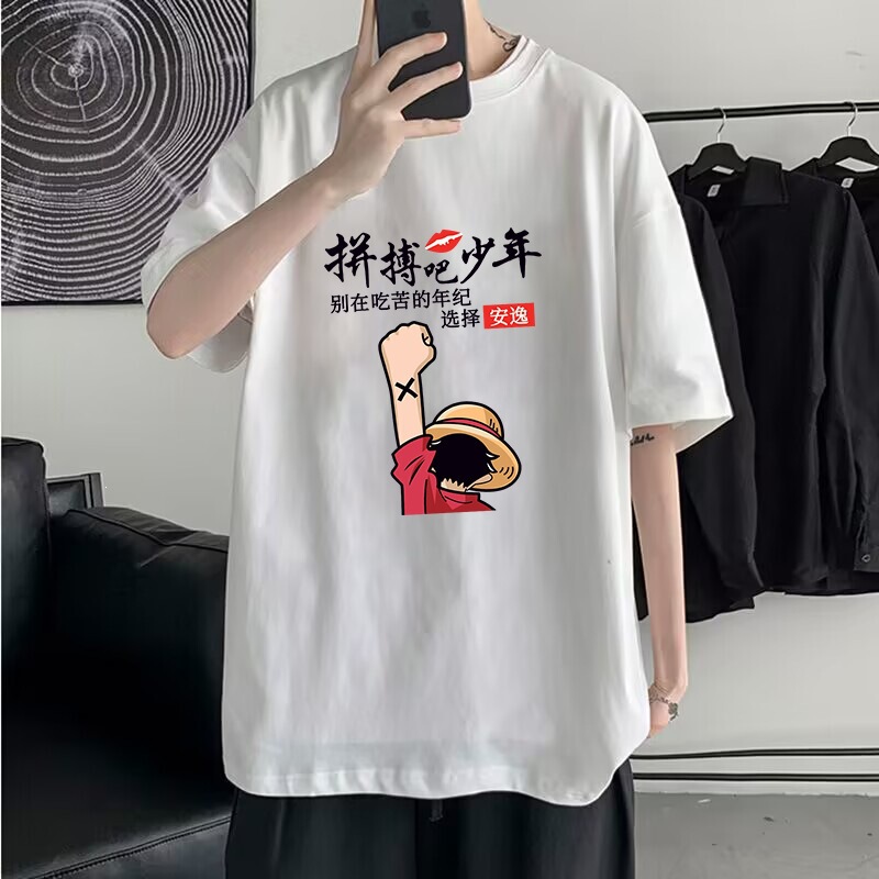 Beijiang Wolf Summer New Short-Sleeve T-Shirt for Men, Round Neck Trendy Top, Trendy T-Shirt for Teenagers, Five-Quarter Sleeve Slim Fit