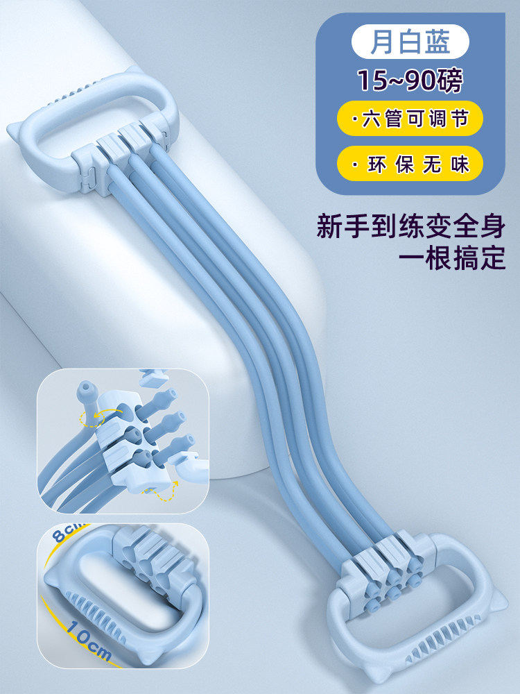 [블루] 6단 조절 가능한 8자리 텐셔너