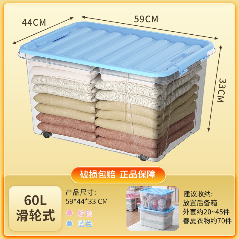 60L 풀리 [블루]]