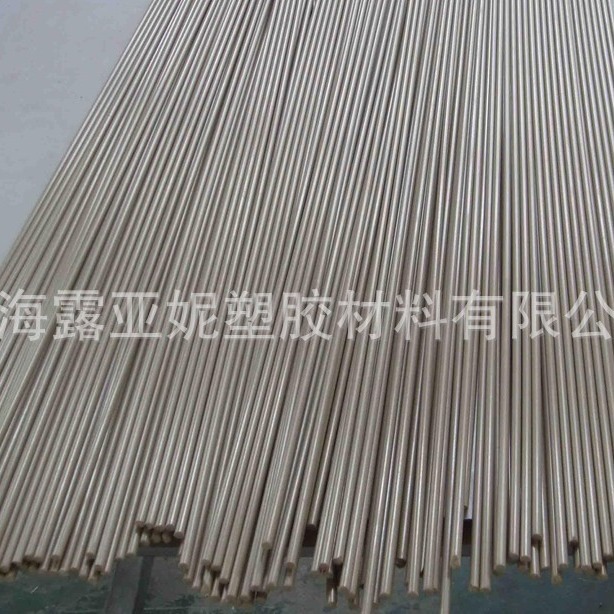 露亚妮现货供应PEEK板|聚醚醚酮棒、TECAPEEK