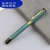 991#(wrinkle green) dragon clip