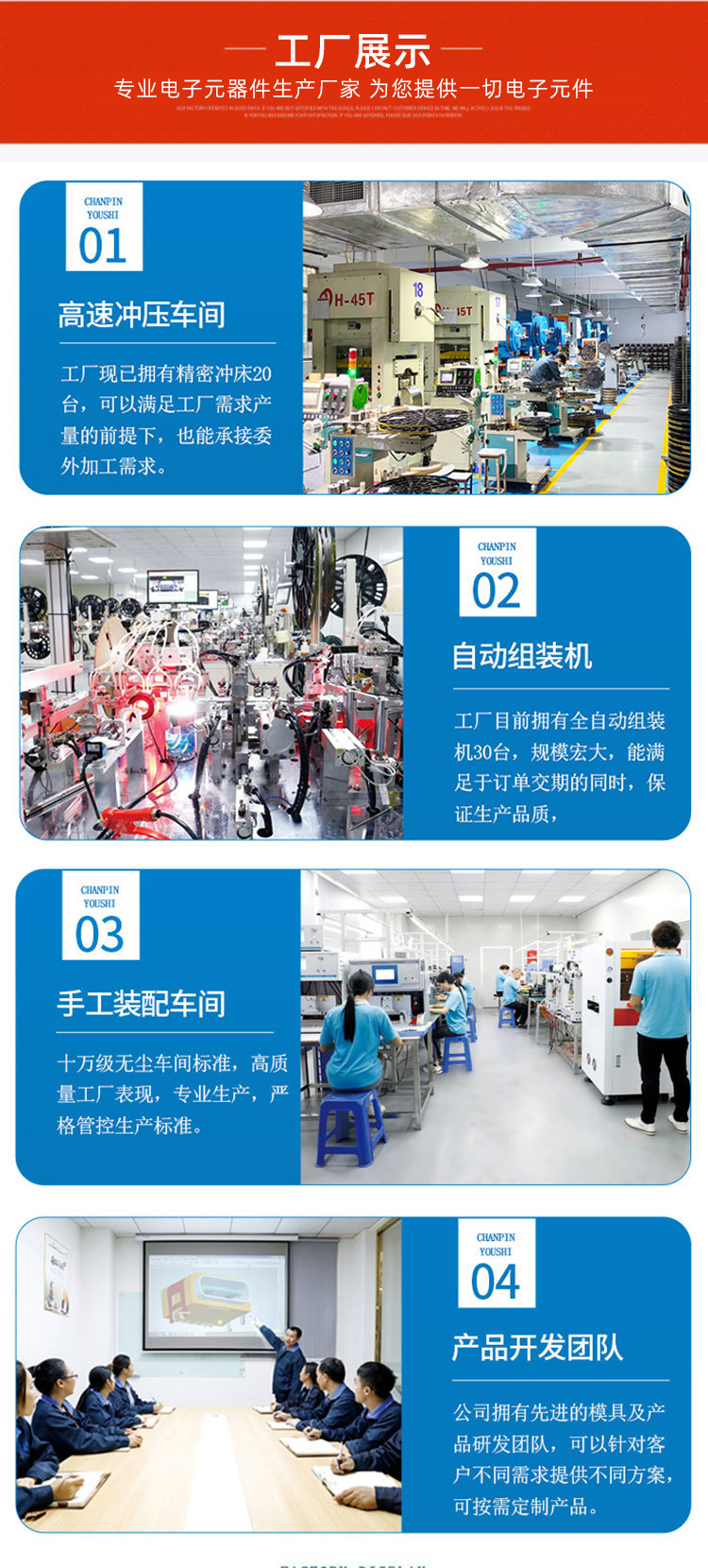 详情图片_8.jpg