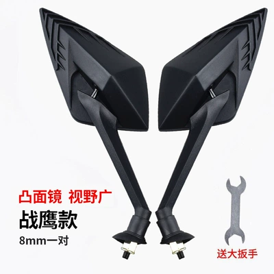 Tram, Pedal Rearview Mirror, Tricycle — Other Electric Vehicle Accessories - enhanced-model-war-eagle-model-8mm
