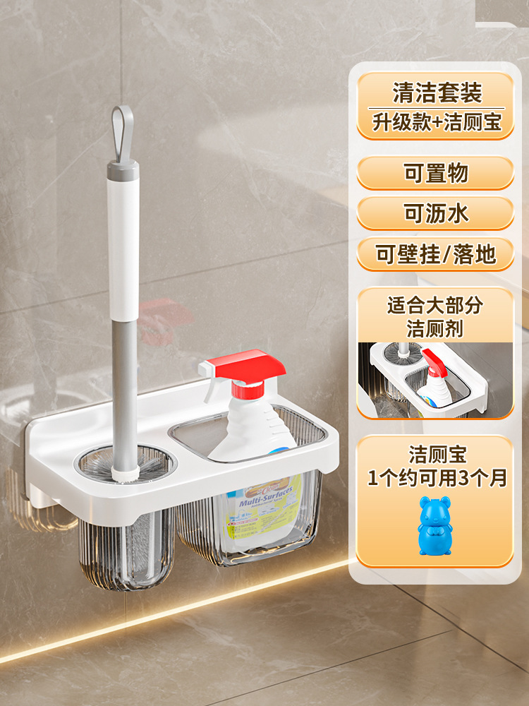 Cepillo de inodoro sin callejones sin salida para el hogar 2023 nuevo baño cepillo de inodoro para limpiar el inodoro Zhao zhiqian