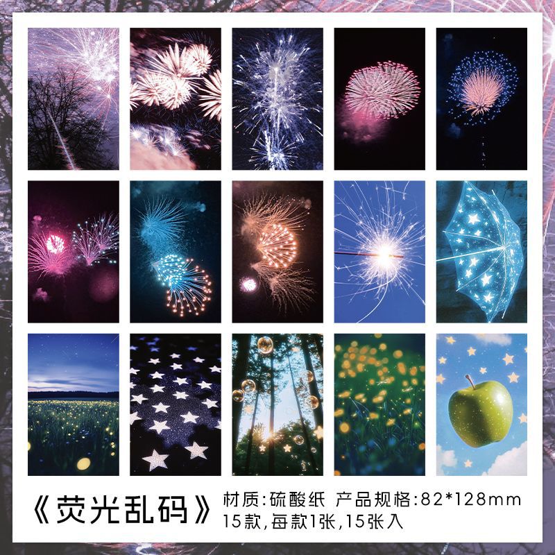 Infeel.Me Paquete de material de papel de sulfato Mirage blanco Tema natural Caja del teléfono móvil Decoración Cuenta de mano Material de bricolaje