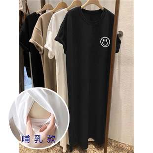 Breastfeeding Skirt Summer Dress Maternity Dress Pregnant Women's Breastfeeding T-Shirt Skirt Postpartum Breastfeeding Outer Wear Breastfeeding Clothes Short Sleeve