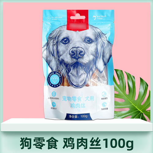 Naughty Dog Snacks 100g shredded chicken sandwich roll chicken dumbbell chicken soft shredded jerky wholesale