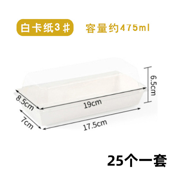 Cake box custom sandwich packaging box baking dessert meat floss…