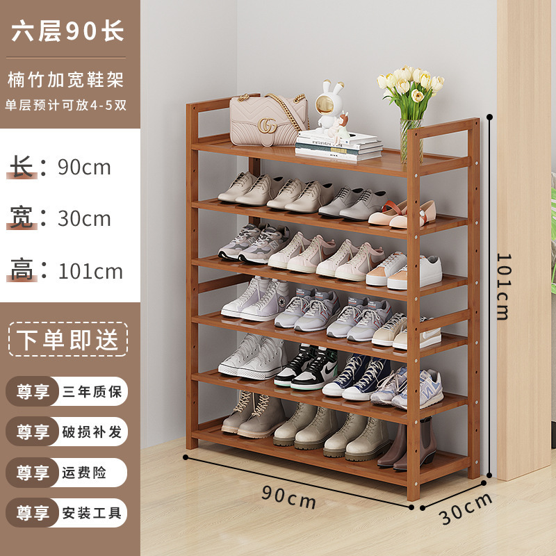 靴ラックホームドア多層2025新しい廊下小さな竹狭い屋内見栄えの良い収納玄関シンプルな靴キャビネット|undefined
