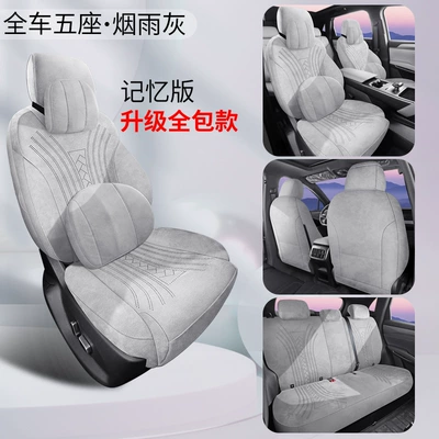 Plus Third-Generation Car Seat Covers, Modelə uyğun (Original) oturacaq örtükləri - upgraded-model-memory-edition-yanyu-gray-third-generation-yuan-plus
