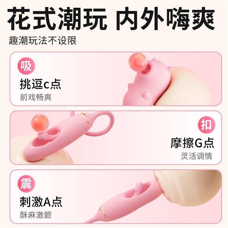 Xinyuan Yue, bofetada, chupar, chupar, golpear, saltar huevos, masturbación femenina, juguetes para adultos, 70 / caja