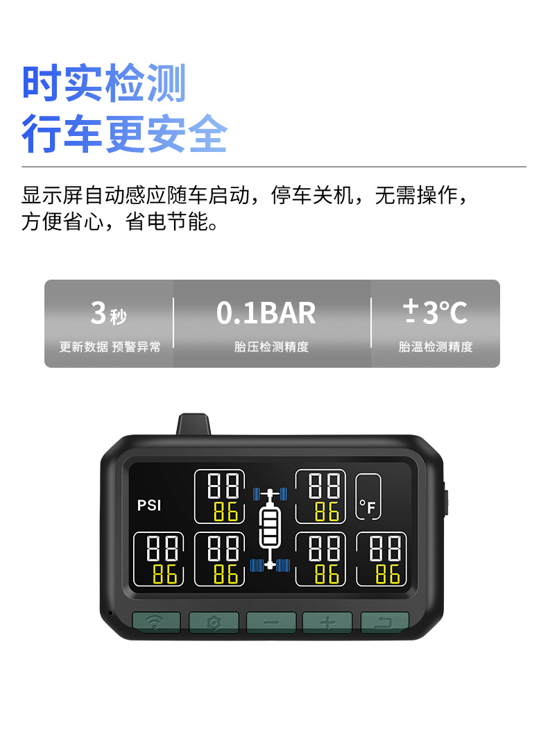 Kaiyou/Careud Cross-Border Tire Pressure Monitoring System for Trucks and Buses, 6-Wheel, Single-Screen Display, Internal and External Tpms