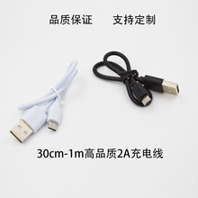 micro usb׿늾2A ׿֙C는C늌usbC