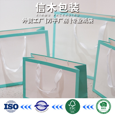 服装店手提袋纸袋女装购物衣服鞋盒袋子挎肩印logo包装礼品袋纯色|ru