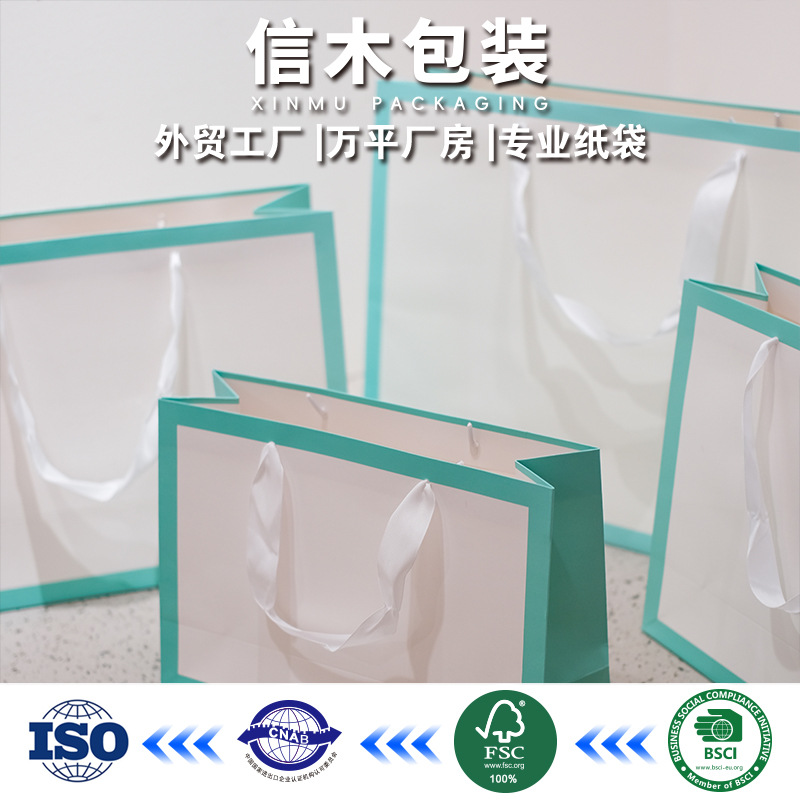 服装店手提袋纸袋女装购物衣服鞋盒袋子挎肩印logo包装礼品袋纯色|ru
